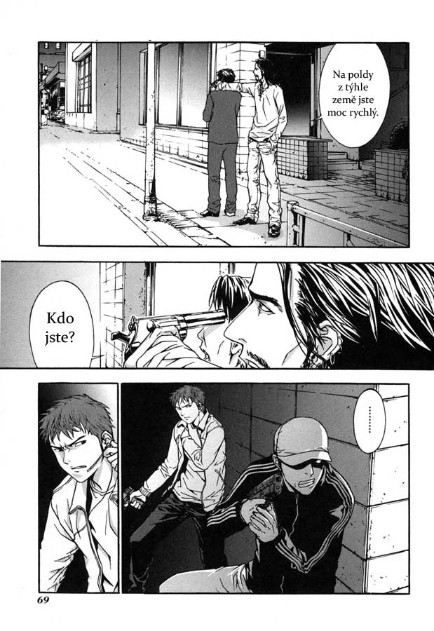 [HAO]_UDDUP_v02_069.jpg